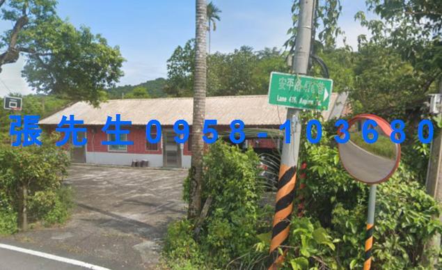 宜蘭冬山法拍屋代標法拍屋網站安平路法拍屋公告查詢三合院