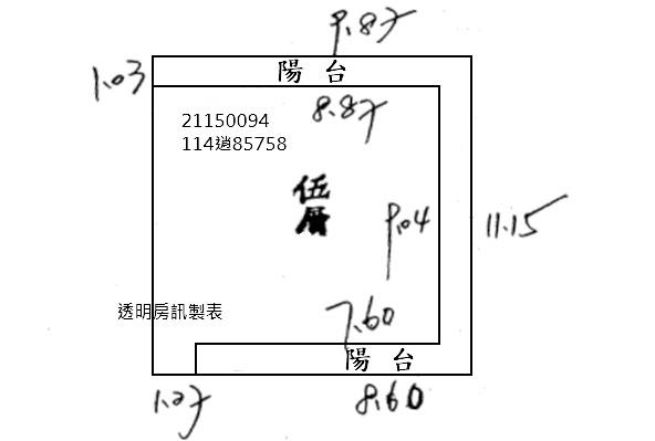 台北北投法拍公寓-6