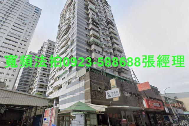 南屯大樓法拍-1