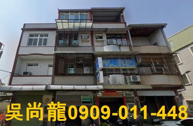 高雄彌陀區全聯透天店面法拍屋代標法拍屋網站法拍屋公告查詢航空