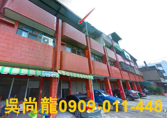 台中市大肚區育英路法拍屋代標法拍屋網站法拍屋公告查詢大道國中