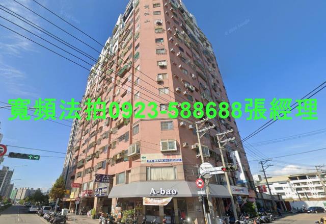 台中南區法拍屋復興北路518號9樓之3劃江山電梯三房