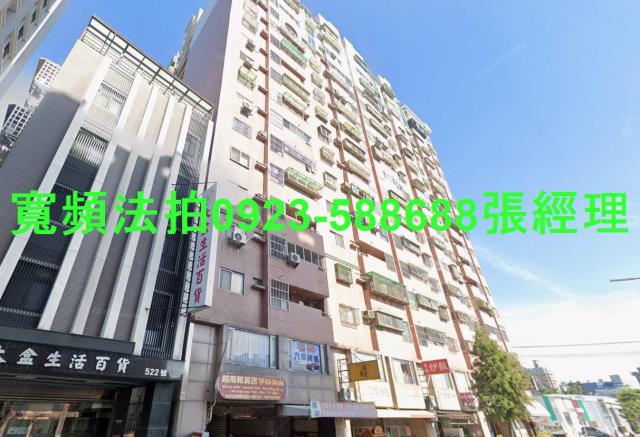 台中南區大樓拍賣-1