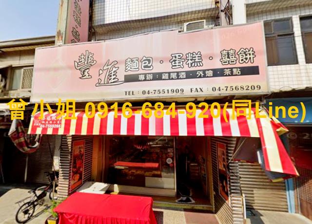 彰化和美法拍屋仁安路透天店面和美商圈和美國小和美高中