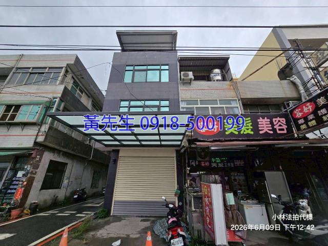 彰化和美法拍透天-3