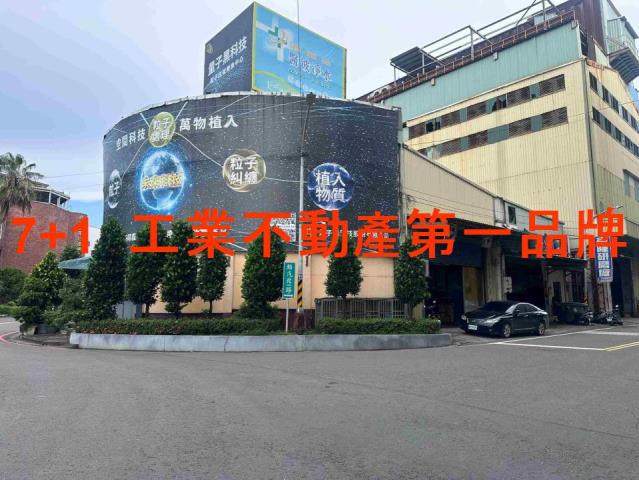 鳳山廠房出售乙種工業區附租約出售高雄廠房出售