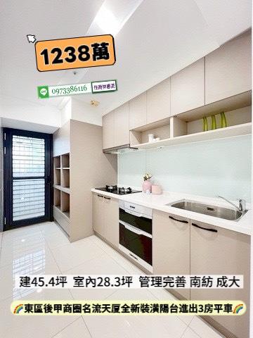 東區大樓-3