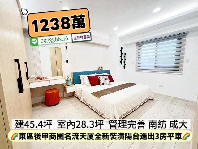 東區大樓-4