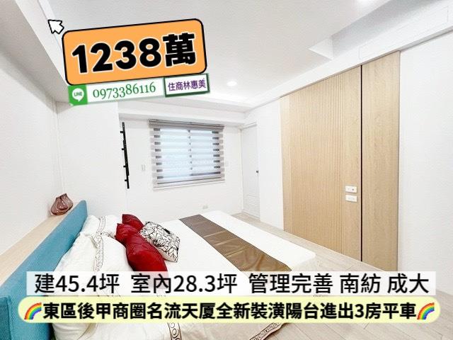東區大樓-6