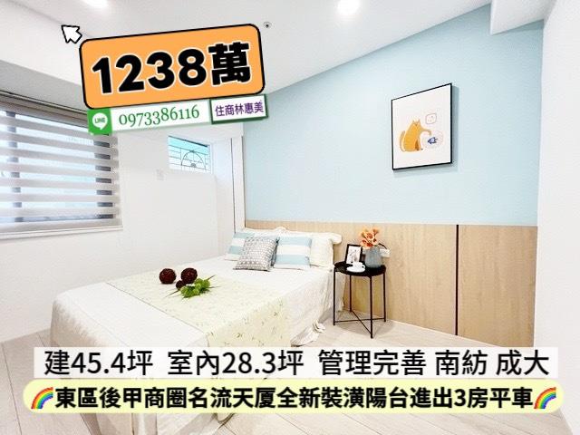 東區大樓-7