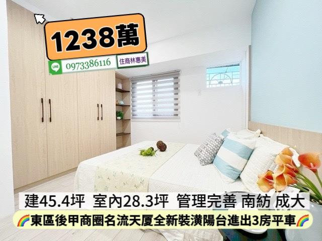 東區大樓-8