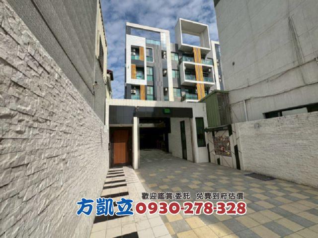 台南幸福房地一點通0930278328好房Kai模