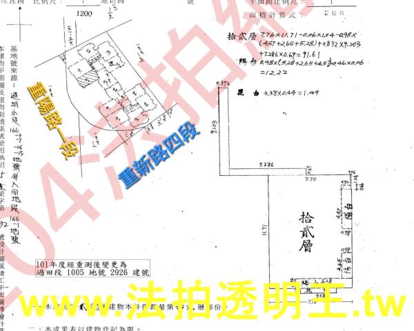 新北三重大樓法拍-5