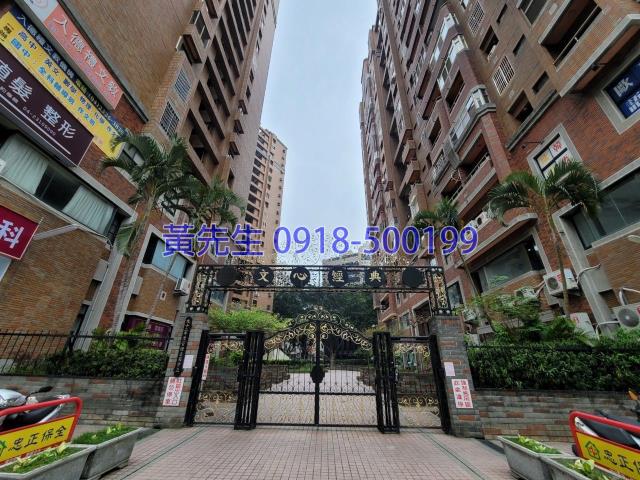 西屯法拍大樓-3