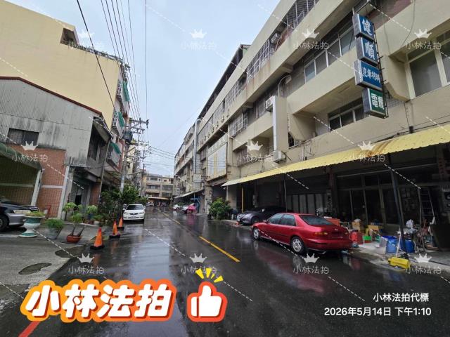彰化透天法拍-2
