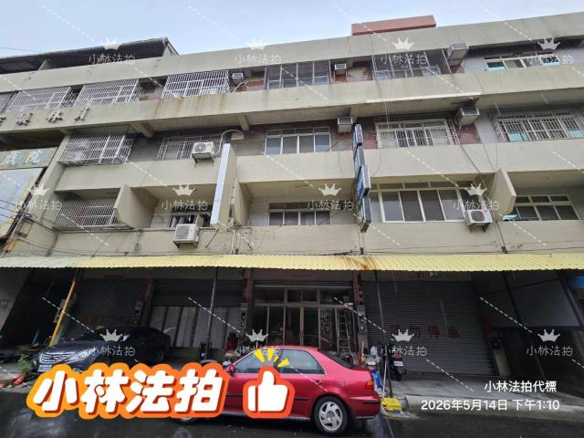 彰化縣員林市光明街116號法拍屋代標指名小林法拍張經理