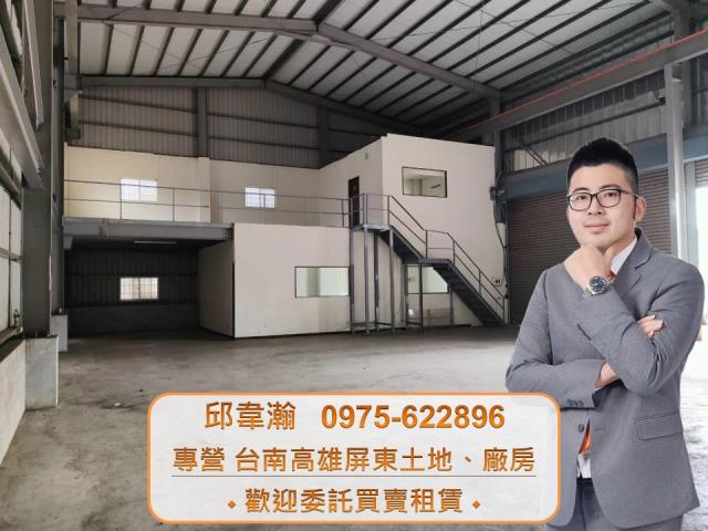 高雄仁武廠房-0