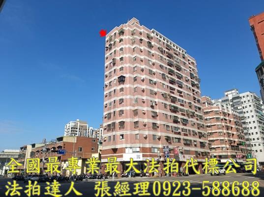 潭子法拍屋復興路一段1巷6號4樓電梯三房車位74號道僑忠國小