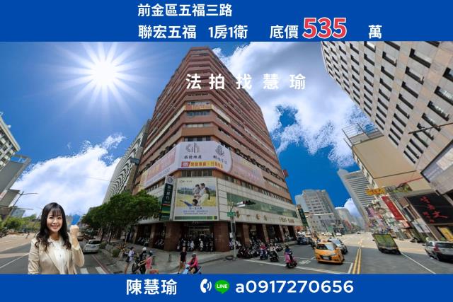 聯宏五福大樓大立漢神百貨五福商圈優質套房
