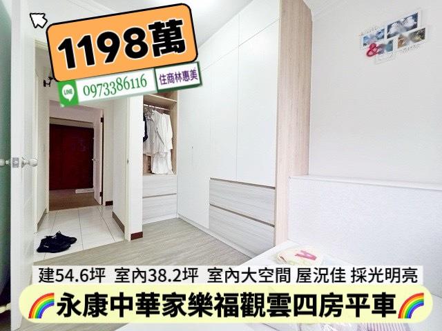 永康大樓-9