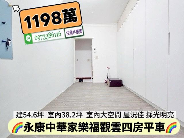 永康大樓-10