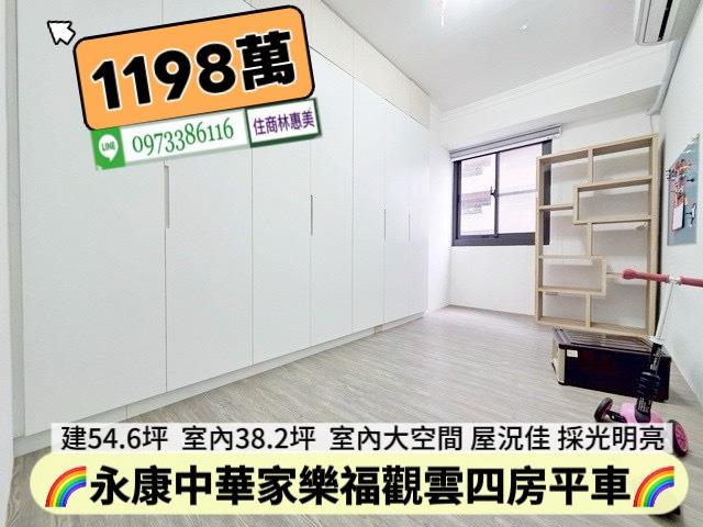 永康大樓-11