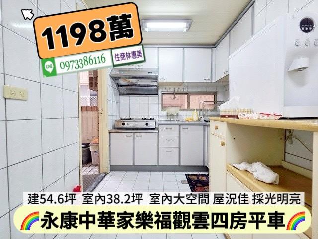 永康大樓-3