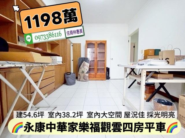 永康大樓-6