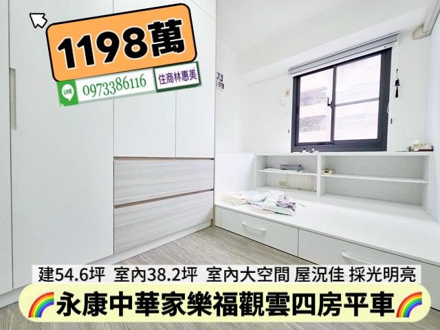 永康大樓-8