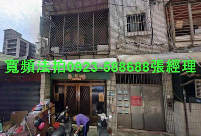 蘆洲公寓法拍-0
