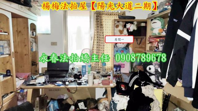 桃園楊梅華廈法拍-3