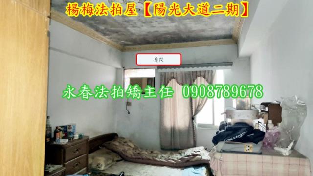 桃園楊梅華廈法拍-4