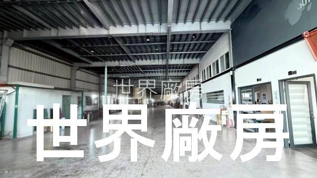 嘉義太保稀有特登廠房