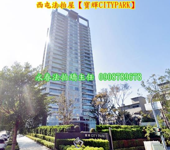 台中西屯法拍大樓-1