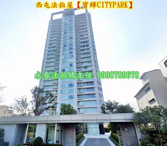 台中西屯法拍大樓-2