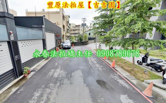台中豐原大樓法拍-3