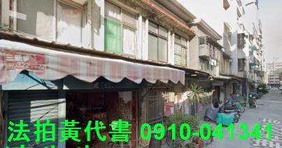 天津街透天