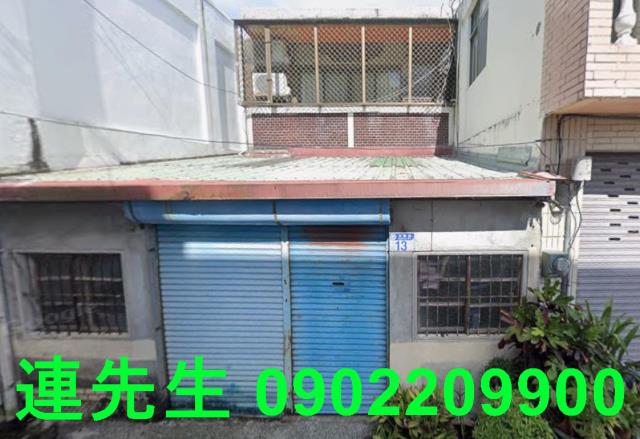新城鄉大華街透天