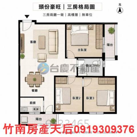 頭份大樓-9
