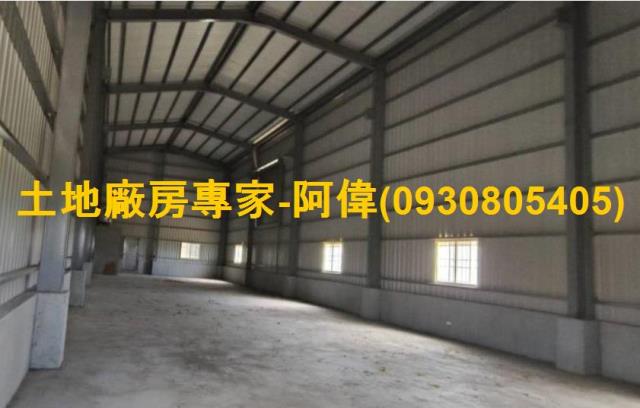 萬丹鄉獨棟農地廠房129坪出售