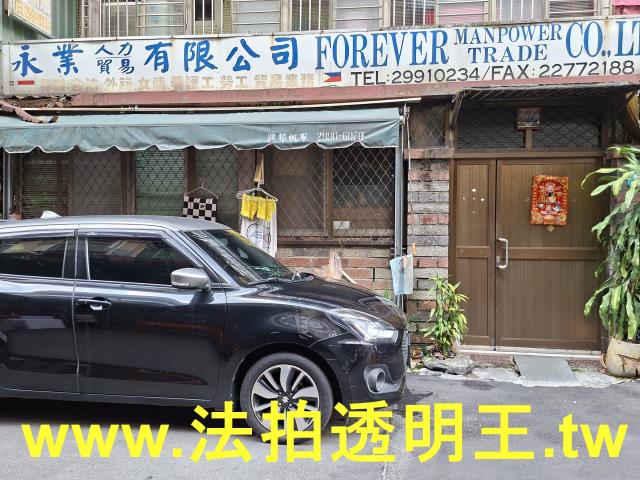新莊公寓法拍-0