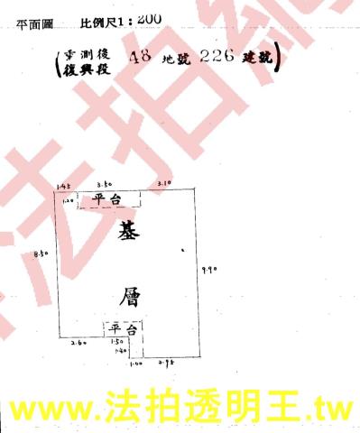 新莊公寓法拍-2