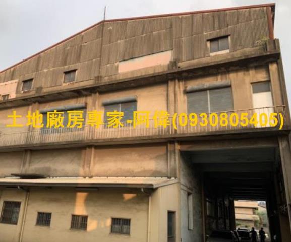 小港臨海工業區合法工業廠房434坪出售