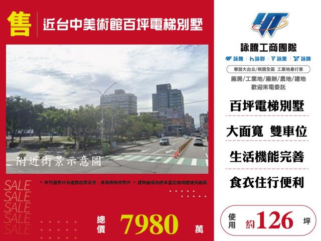 台中別墅-0