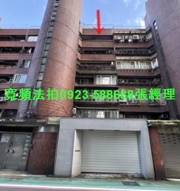 台北松山法拍屋南京東路五段59巷30弄18號7樓