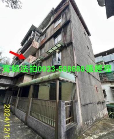 台北公寓法拍-0