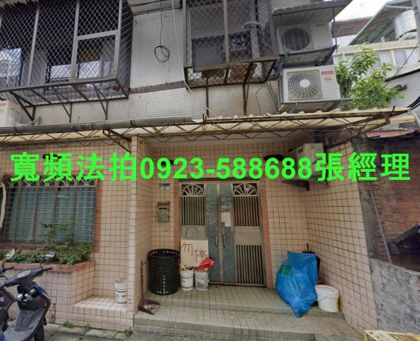 台北公寓法拍-0