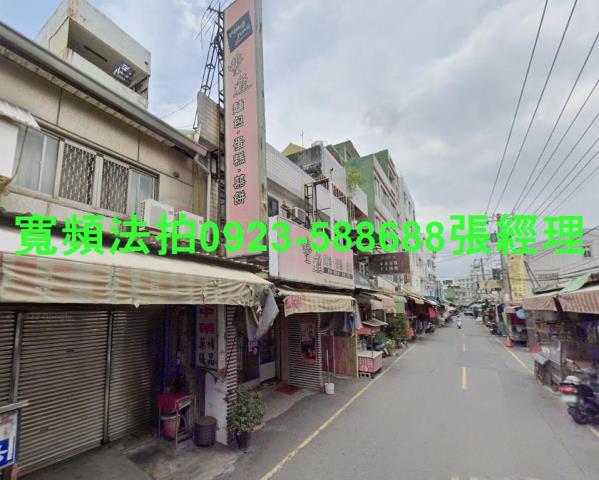 彰化法拍透天-0