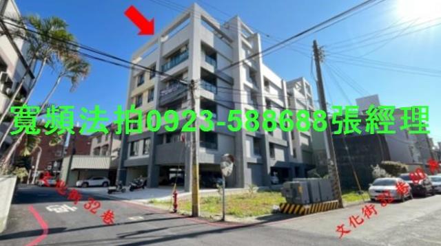 苗栗頭份法拍屋文化街32巷96號2樓