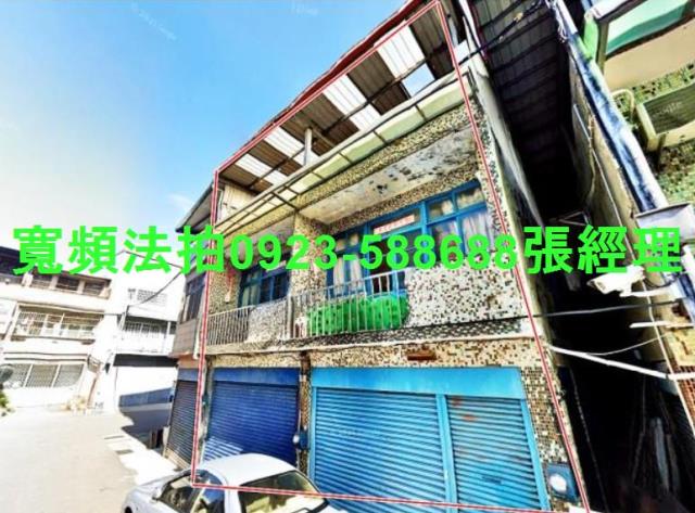 苗栗竹南法拍屋新興街3號2層樓
